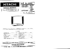 Сервисная инструкция Hitachi CMT-2077, CMT-2090, CMT-2097 ― Manual-Shop.ru
