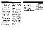 Service manual Hitachi CMT-2170