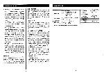 Service manual Hitachi CMT1469, CMT1496