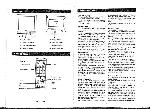 Сервисная инструкция Hitachi CPT2080