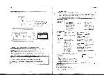 Service manual Hitachi CX-200