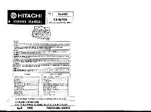 Service manual HITACHI CX-W700 ― Manual-Shop.ru