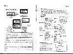 Сервисная инструкция HITACHI CX-W700