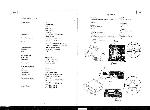 Service manual HITACHI ET-3000