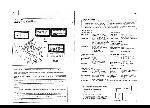 Сервисная инструкция HITACHI FX-6