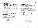 Сервисная инструкция Hitachi FX-9