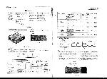 Service manual HITACHI KMS-1086V, KMS-1087A