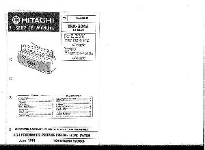 Сервисная инструкция Hitachi TRK-3D45 ― Manual-Shop.ru