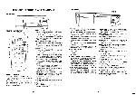 Сервисная инструкция Hitachi VT-MX424A