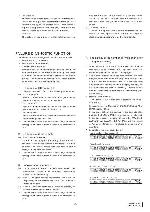 Сервисная инструкция Clarion PH-2679C