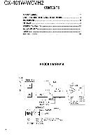 Сервисная инструкция HONDA Kenwood CX-401W