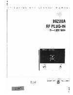 Сервисная инструкция HP (Agilent) 86220A RF PLUG-IN