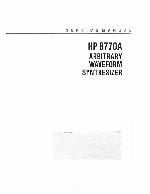 Сервисная инструкция HP (Agilent) 8770A SYNTHESIZER