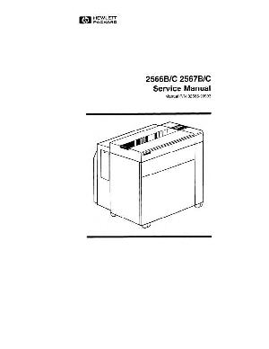 Service manual HP 2566, 2567 DOT MATRIX PRINTERS ― Manual-Shop.ru