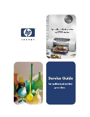 Service manual HP COLOR-INKJET-1700 ― Manual-Shop.ru