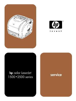 Service manual HP COLOR-Laserjet-1500, Laserjet 2500 ― Manual-Shop.ru
