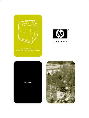 Сервисная инструкция HP COLOR-Laserjet-4600, 4600HDN, 4600DTN, 4600N, 4600DN ― Manual-Shop.ru