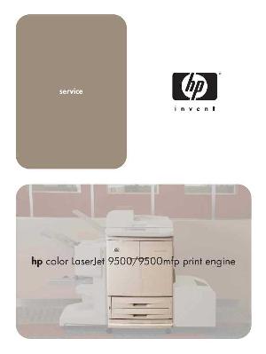Service manual HP Color-LaserJet-9500, 9500MFP ― Manual-Shop.ru
