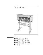 Service manual HP DESIGNJET-430, 450C, 455CA