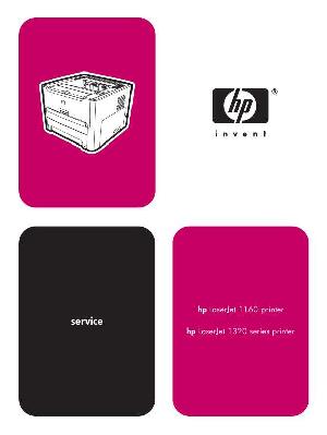 Сервисная инструкция HP Laserjet-1160, Laserjet 1320 ― Manual-Shop.ru