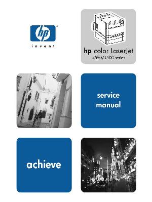 Service manual HP Laserjet-4500, Laserjet 4550 ― Manual-Shop.ru