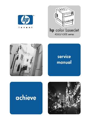 Сервисная инструкция HP Laserjet-4500, Laserjet 4550 ― Manual-Shop.ru