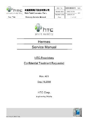 Service manual HTC MERCURY ― Manual-Shop.ru