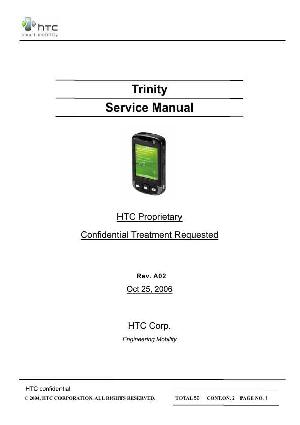 Service manual HTC TRINITY ― Manual-Shop.ru