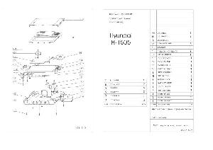 Service manual Hyundai H-1505 ― Manual-Shop.ru