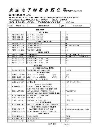 Service manual Hyundai H-2202 ― Manual-Shop.ru