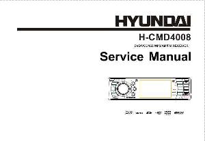 Service manual Hyundai H-CMD4008 ― Manual-Shop.ru