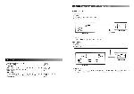 Service manual Interm ACR-60, ACR-120