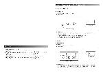 Сервисная инструкция Interm CM-5.5, CM-7.5, CM-10.5, CM-15.5, CM-20.5