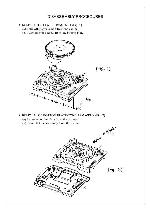 Service manual ION LPDOCK