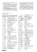 Service manual Clarion RI-9434M