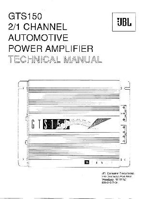 Сервисная инструкция JBL GTS-150 ― Manual-Shop.ru