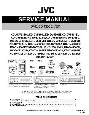 Сервисная инструкция JVC KD-ADV5380, KD-DV5300, KD-DV5301, KD-DV5302, KD-DV5304, KD-DV5305, KD-DV5306, KD-DV5307EE, KD-DV5308EE, KD-DV5388, KD-DV4304, KD-DV4305, KD-DV4306U, KD-DV4388UF, KD-DVH426UN ― Manual-Shop.ru