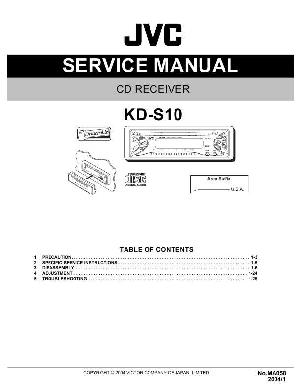 Сервисная инструкция JVC KD-S10 ― Manual-Shop.ru