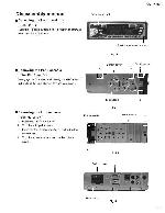 Сервисная инструкция JVC KS-FX288