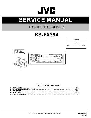 Сервисная инструкция JVC KS-FX384 ― Manual-Shop.ru