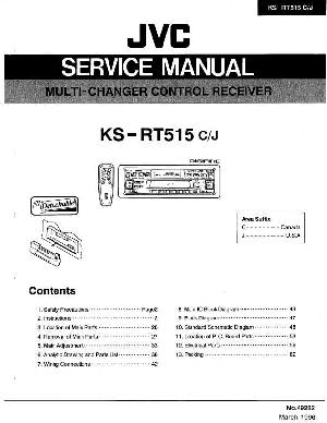 Сервисная инструкция JVC KS-RT515 ― Manual-Shop.ru