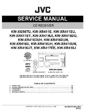 Сервисная инструкция JVC KW-XG56, KW-XR411, KW-XR414, KW-XR416, KW-XR417, KW-XR418 ― Manual-Shop.ru