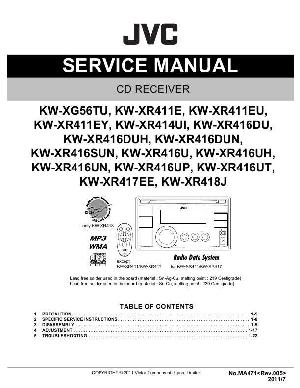 Сервисная инструкция JVC KW-XG56TU, KW-XR411, KW-XR414UI, KW-XR416, KW-XR417EE, KW-XR418J ― Manual-Shop.ru