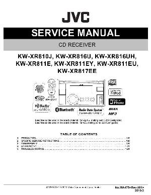 Сервисная инструкция JVC KW-XR810, KW-XR811, KW-XR816, KW-XR817EE ― Manual-Shop.ru