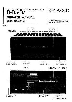 Сервисная инструкция Kenwood B-B5, B-B7 ― Manual-Shop.ru