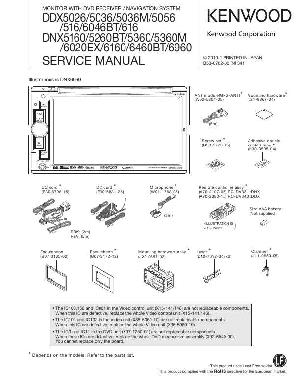 Сервисная инструкция Kenwood DDX-516, DDX-616, DDX-5026, DDX-5036, DDX-5056, DDX-6046BT, DNX-5160, DNX-5260BT, DNX-5360, DNX-6020EX, DNX-6160, DNX-6460BT, DNX-6960 ― Manual-Shop.ru