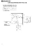 Сервисная инструкция Kenwood DDX-6027, DDX-7017, DDX-7037, DDX-7047, DDX-7067