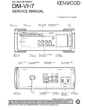 Сервисная инструкция Kenwood DM-VH7 ― Manual-Shop.ru