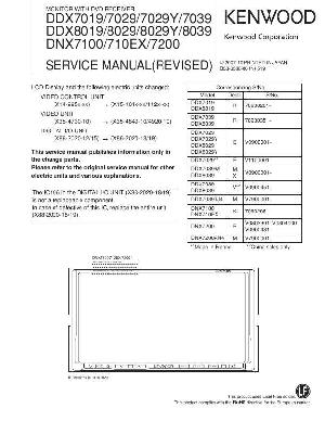 Сервисная инструкция Kenwood DNX-710EX ― Manual-Shop.ru