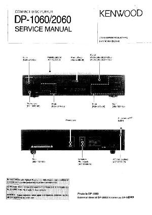 Сервисная инструкция Kenwood DP-1060, DP-2060 ― Manual-Shop.ru